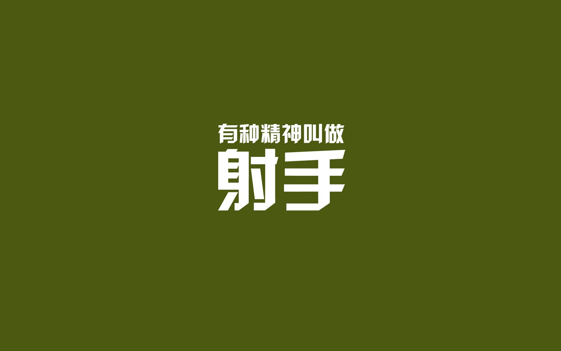 《绝地求生》赛事观众职业分布：学生、白领与自由职业者的电竞参与