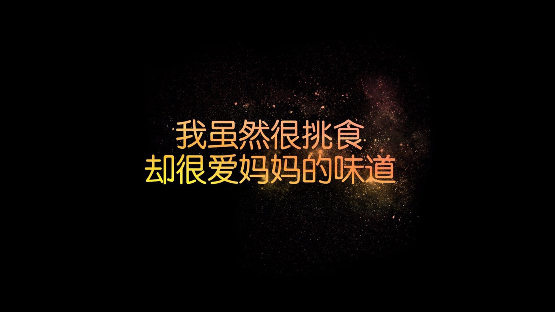 【分析专家点评】季中转折点的战术变化趋势，季中发展