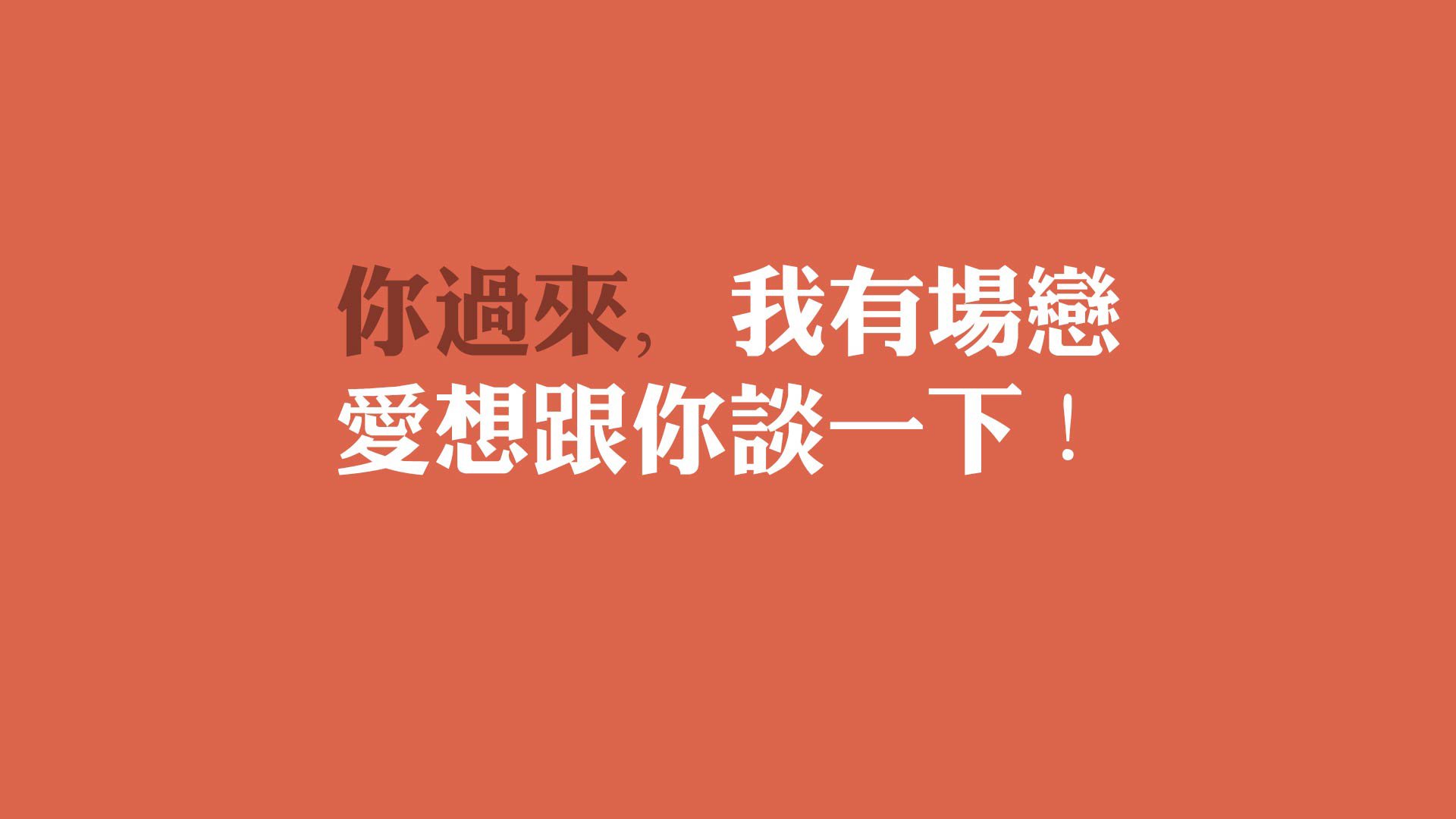 【马克·塞尔比】稳如泰山：用防守布局掌控全场，马克塞尔比的人生经历