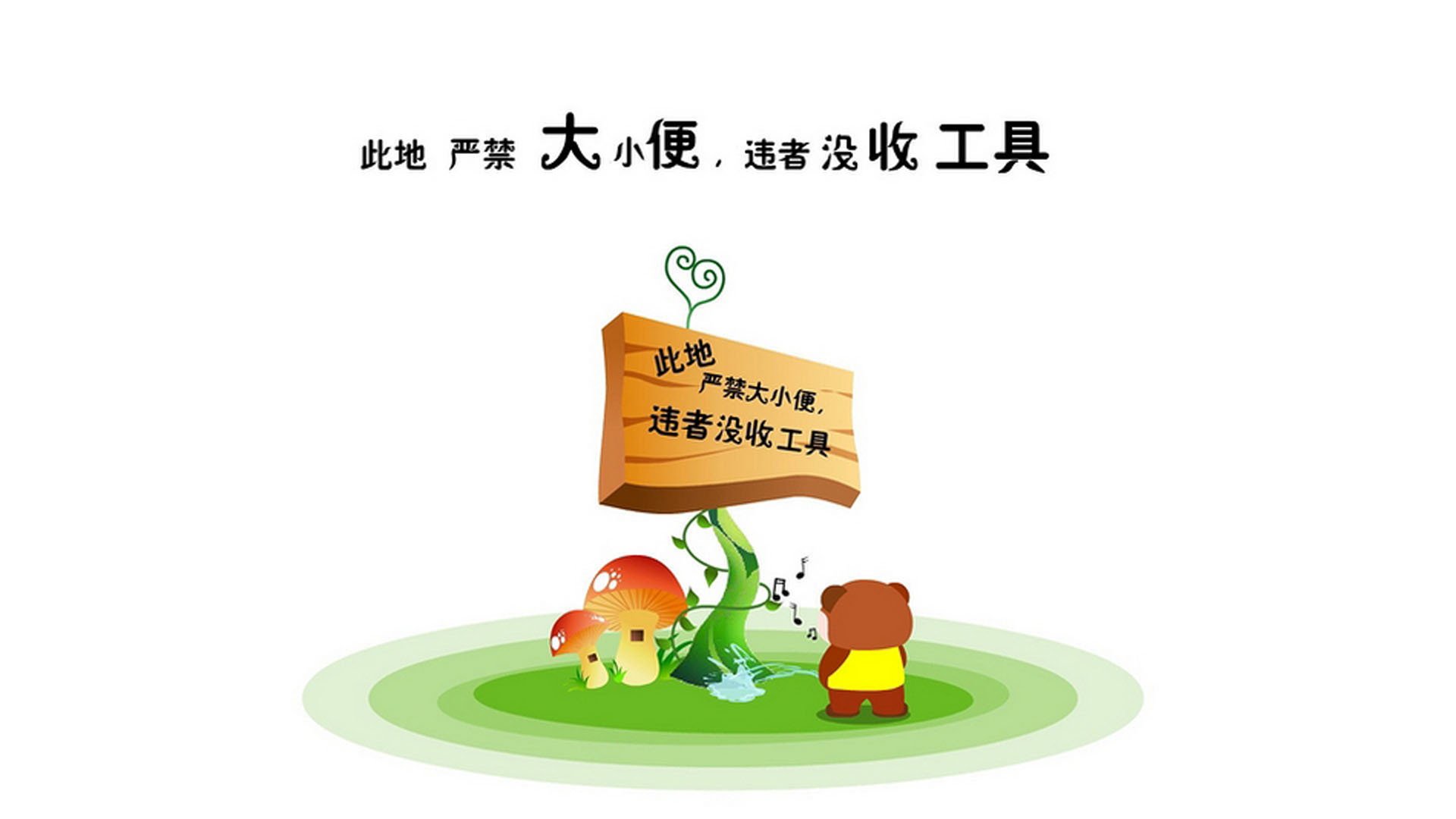 逆转神话：那些令人毛骨悚然的欧冠奇迹，天下足球欧冠十大逆转