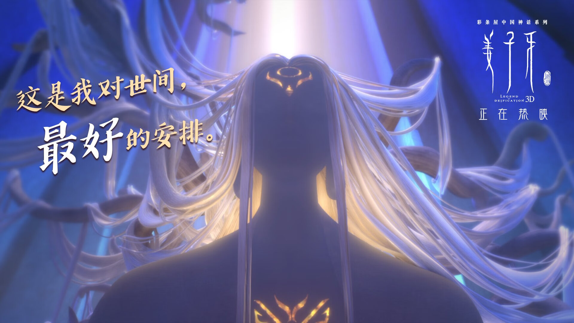 体育新闻中心参与智慧体育标准体系建设，智慧体育建设内容